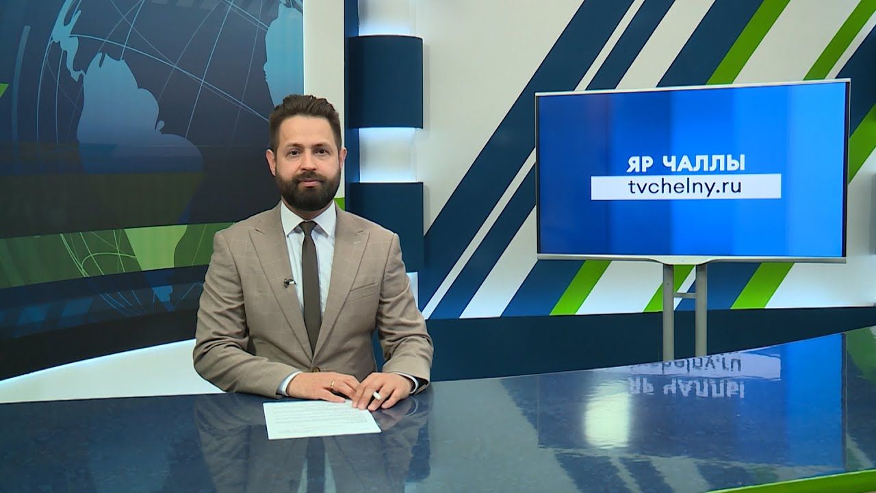 5 нче июнь яңалыклары 2024