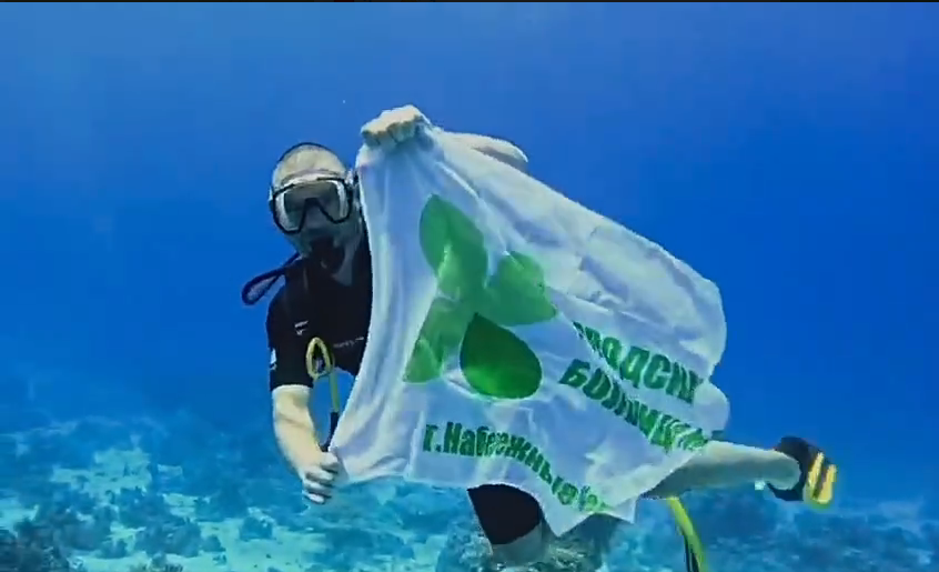 Сотрудник горбольницы №5 Челнов развернул флаг медучреждения на глубине 25 метров в Красном море