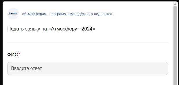 ЦИК РТ и «Институт молодежи» открывают набор в программу лидерства «Атмосфера-2024»