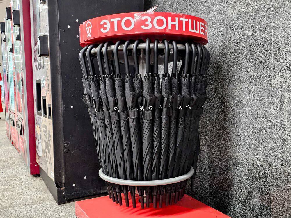 В Москве появился сервис проката зонтов прямо в метро