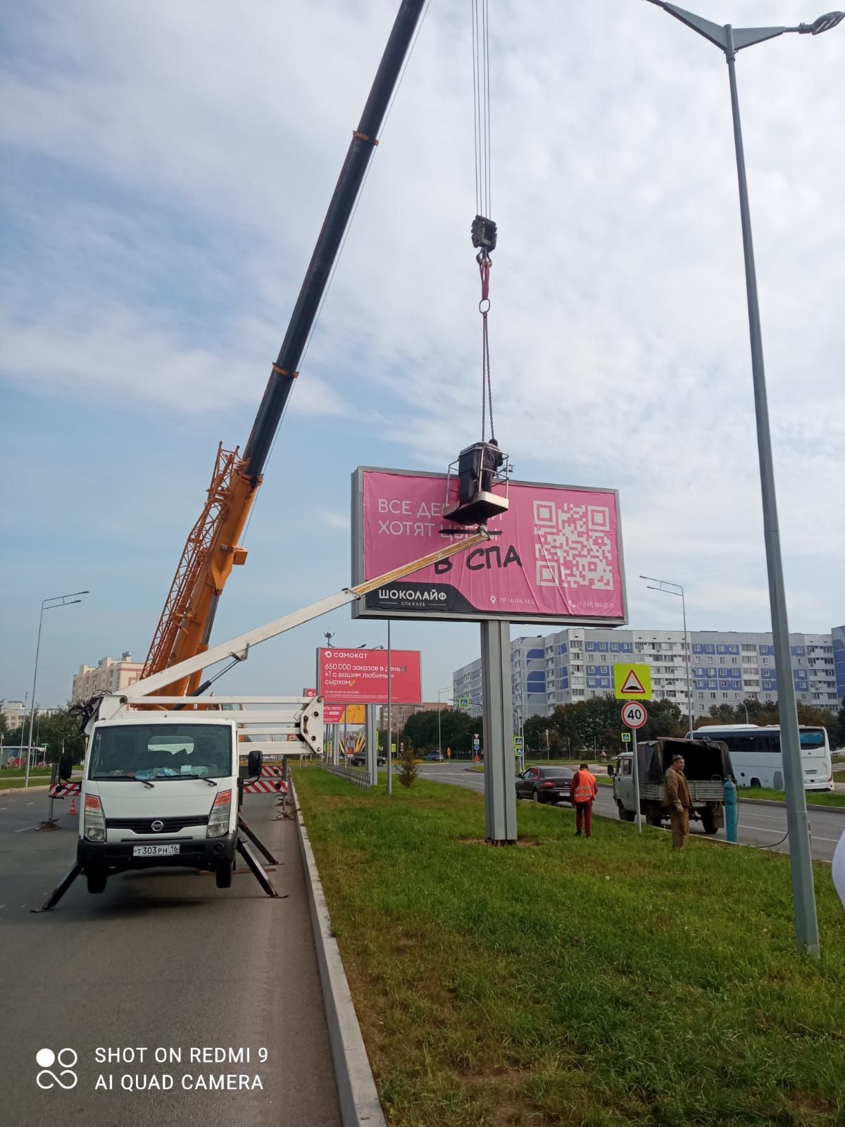 В Нижнекамске демонтированы 89 рекламных щитов по решению суда