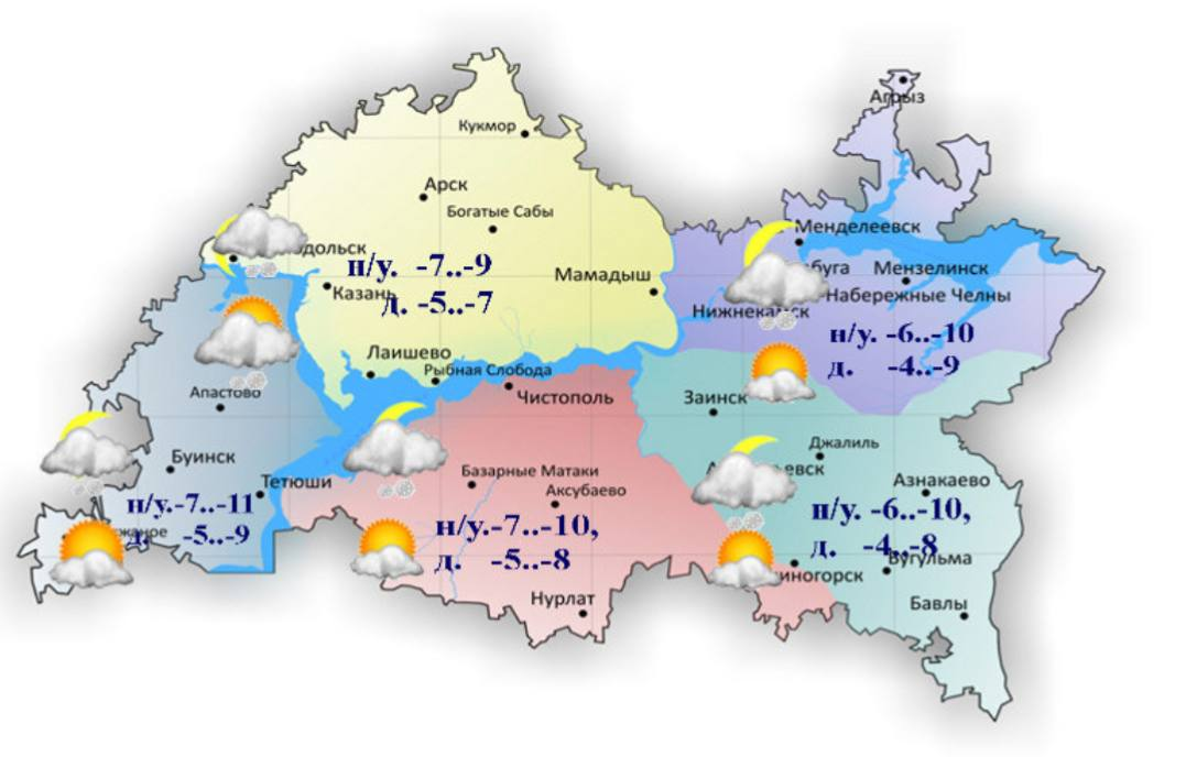 Снег, метель и до -11: Рассказываем о погоде на 6 января в РТ