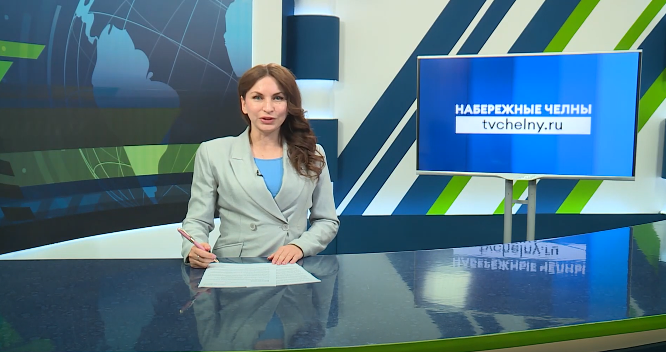 Новости Челнов от 26.09.2025
