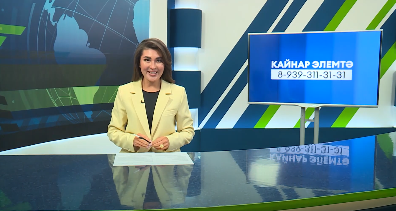 Яналыклар. Яр Чаллы. 30.09.2025