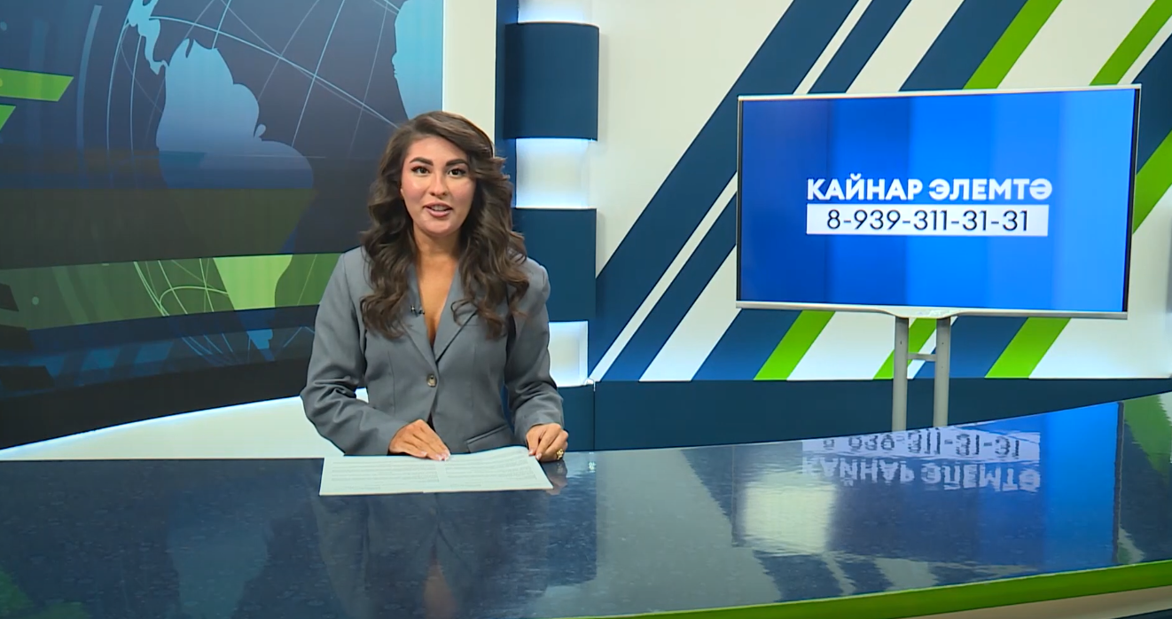 Яналыклар. Яр Чаллы. 10.10.2025
