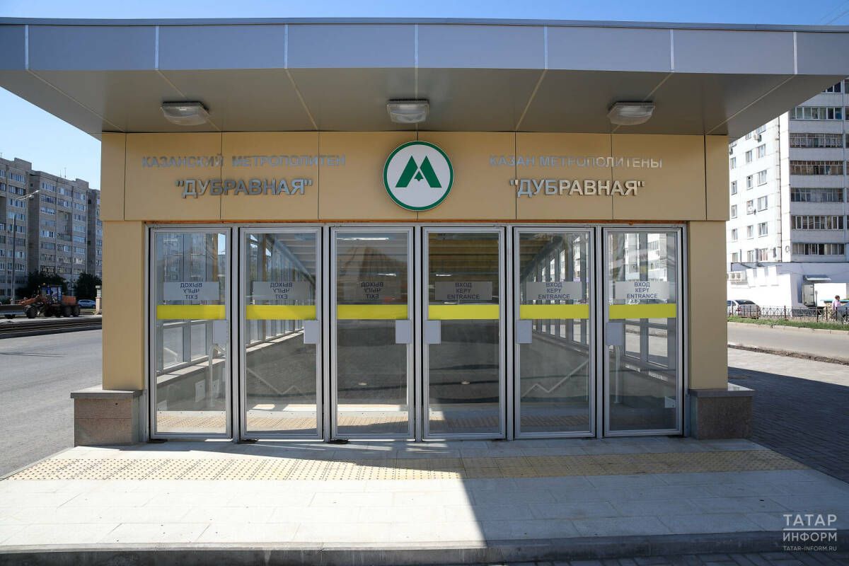 Станцию метро «Дубравная» в Казани временно закроют на ремонт