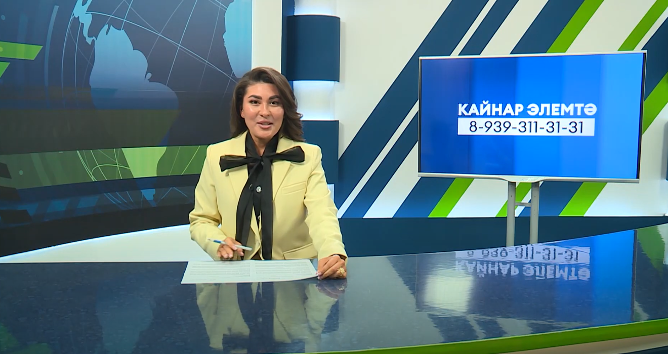 Яналыклар. Яр Чаллы. 01.10.2025