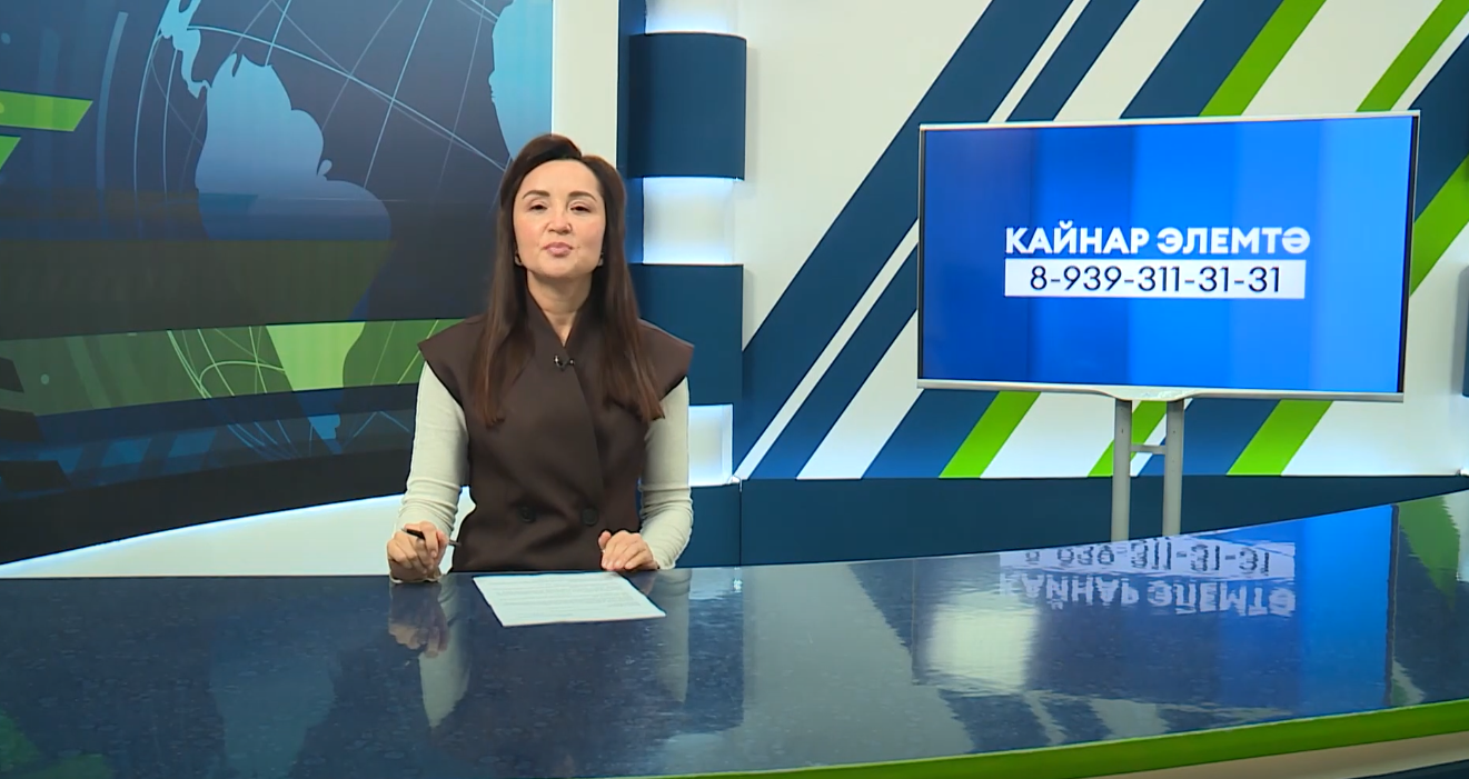 Яналыклар. Яр Чаллы. 02.10.2025