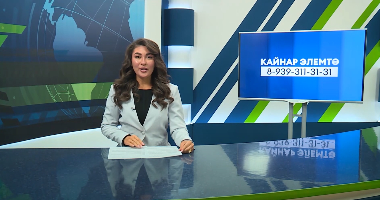 Яналыклар. Яр Чаллы. 03.10.2025
