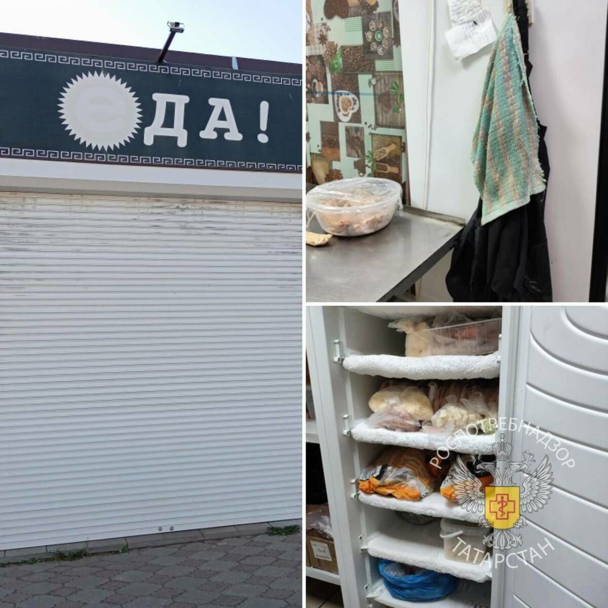 В Нурлате закрыли кафе «Еда» после обнаружения ротавируса у посетителя
