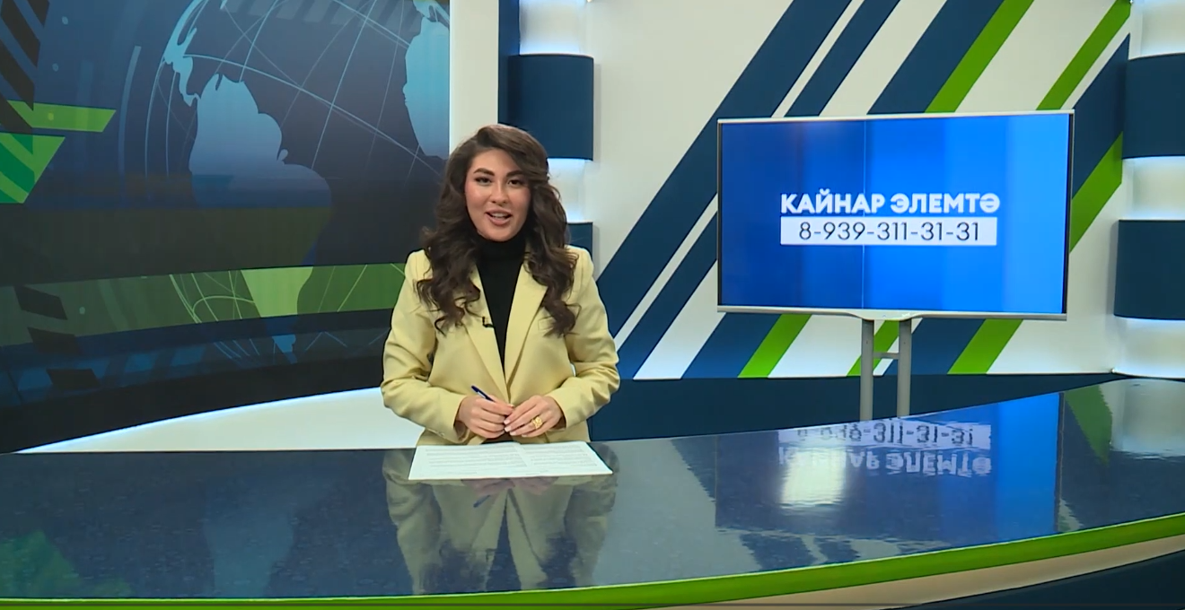 Яналыклар. Яр Чаллы. 01.11.2025