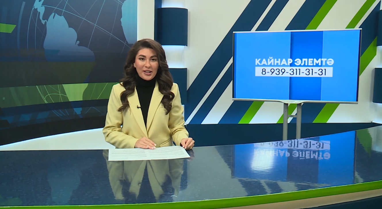 Яналыклар. Яр Чаллы. 31.10.2025