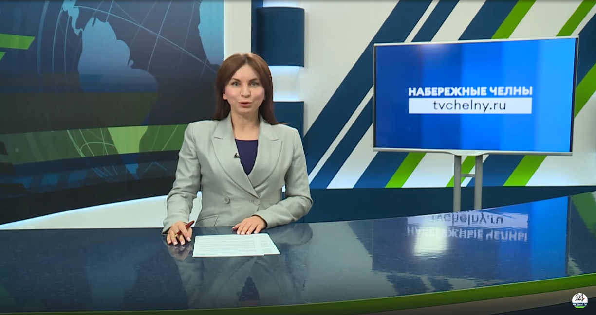 Новости Челнов от 11.11.2025