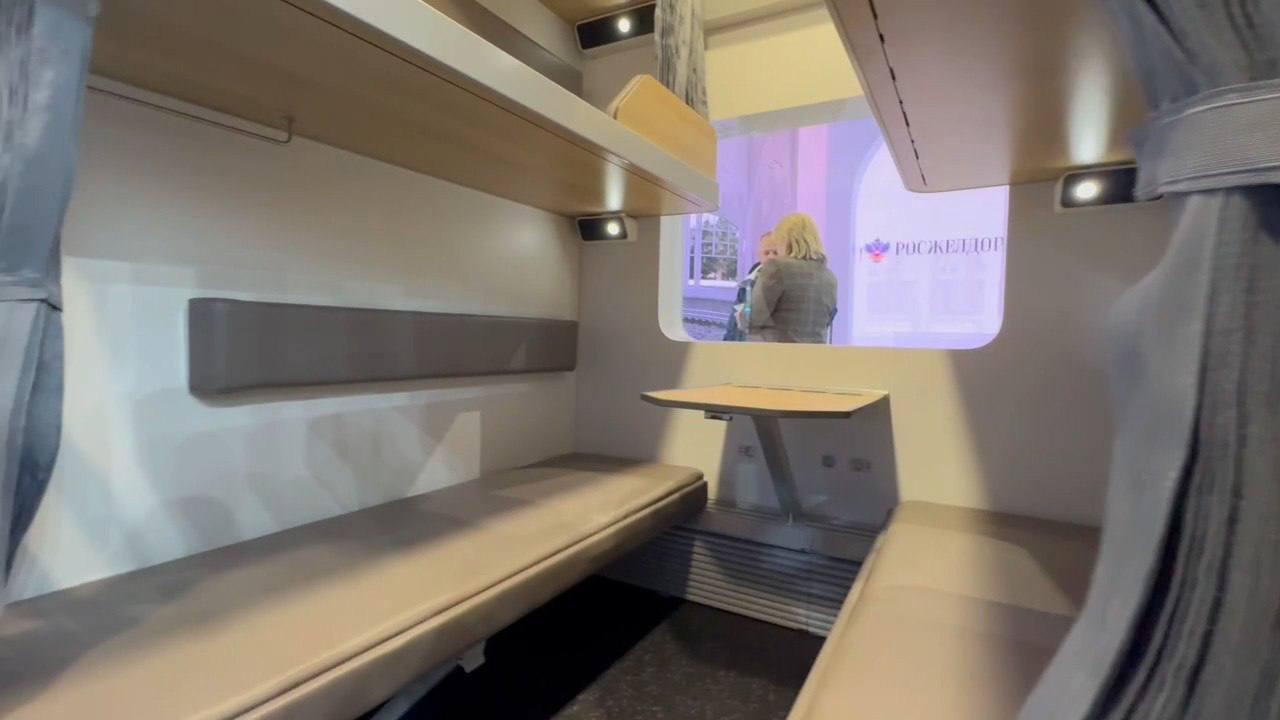 РЖД показали обновлённый плацкарт: больше мест, комфорта и приватности