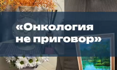 Когда творчество становится силой