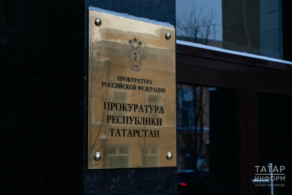 В Татарстане суд рассмотрит дело 30 участников ОПГ «Тукаевские»