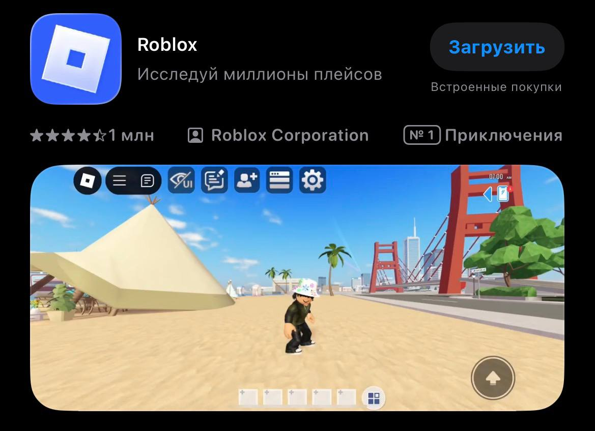 Роскомнадзор заявил о необходимости запрета Roblox из-за вредного контента