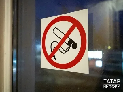 В Госдуме предложили запретить курение россиянам, рождённым после 2007 года