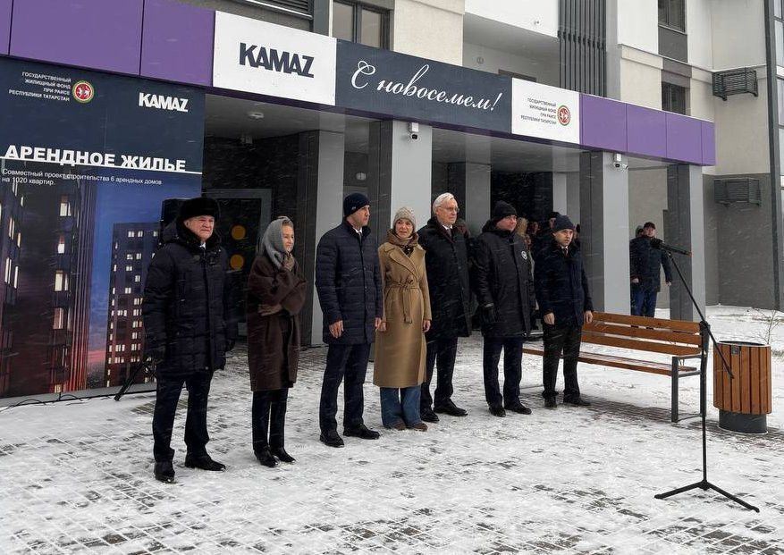 В Челнах началось заселение нового арендного дома для работников КАМАЗа