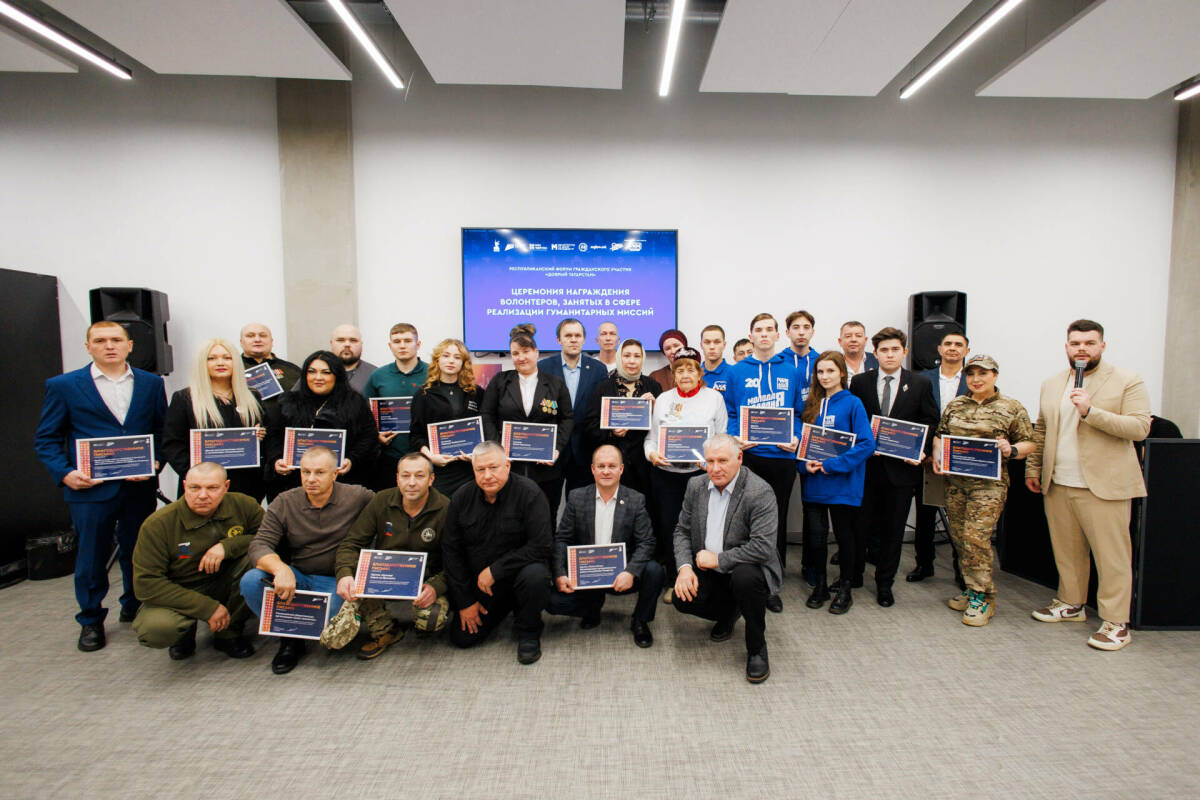 Форум «Добрый Татарстан» с 2026 года станет Премией Раиса РТ