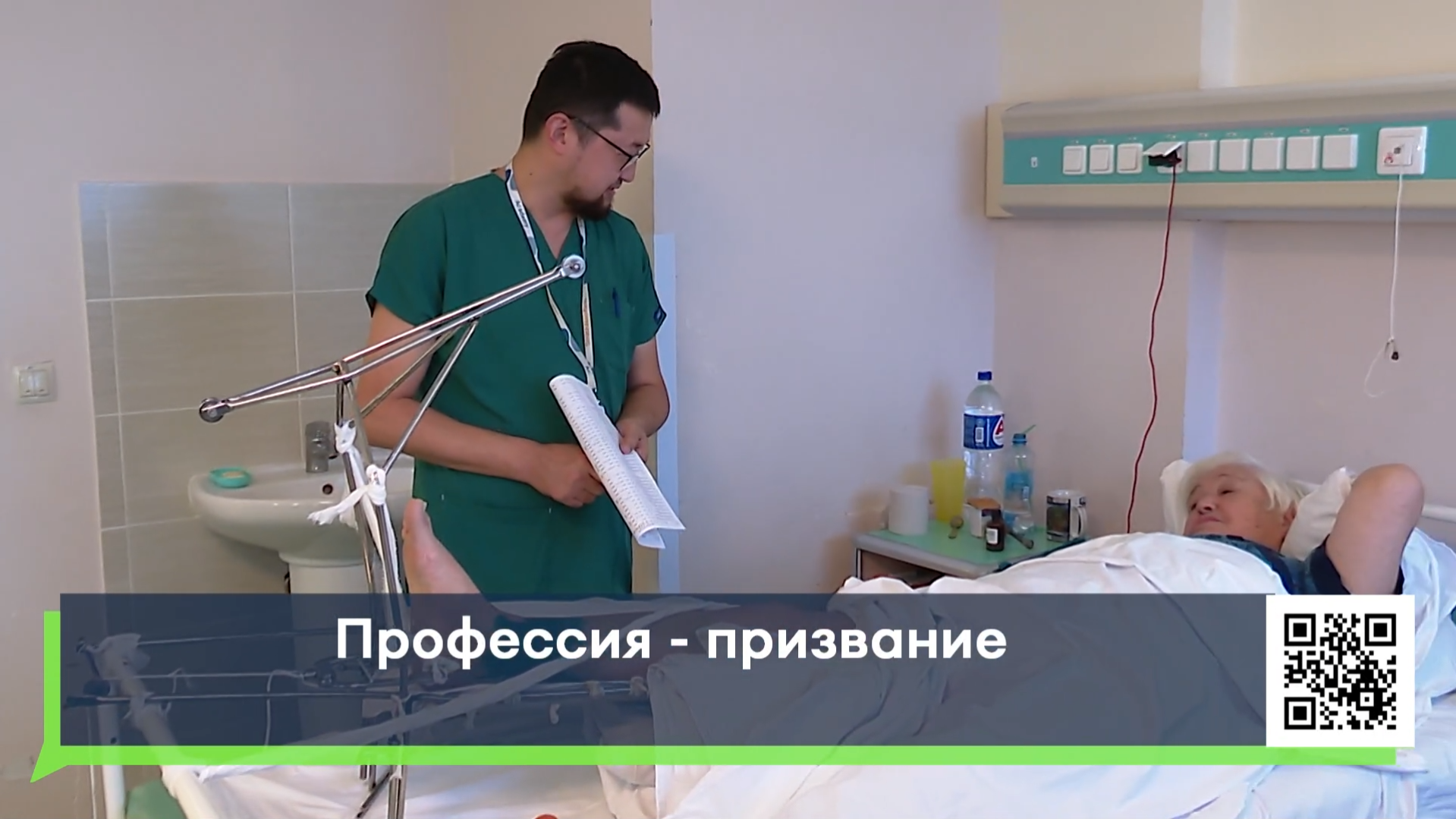 Когда профессия — призвание: врач-травматолог БСМП о своей работе