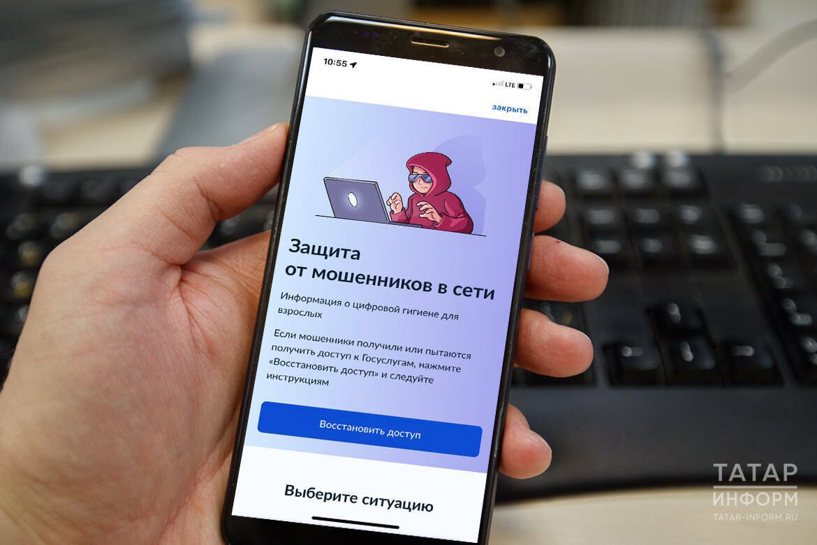 Как быстро восстановить аккаунт Госуслуг после взлома