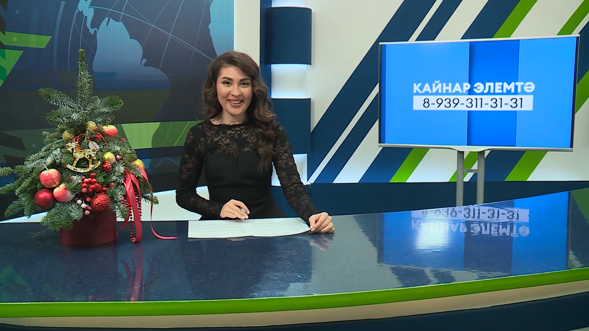 Яналыклар. Яр Чаллы. 23.12.2025