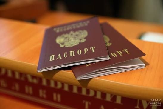 Россияне смогут добавить в паспорт цифровой идентификатор