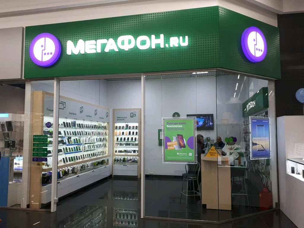 Мегафон повышает цены на связь на 21% — тарифы подорожают на 200 рублей