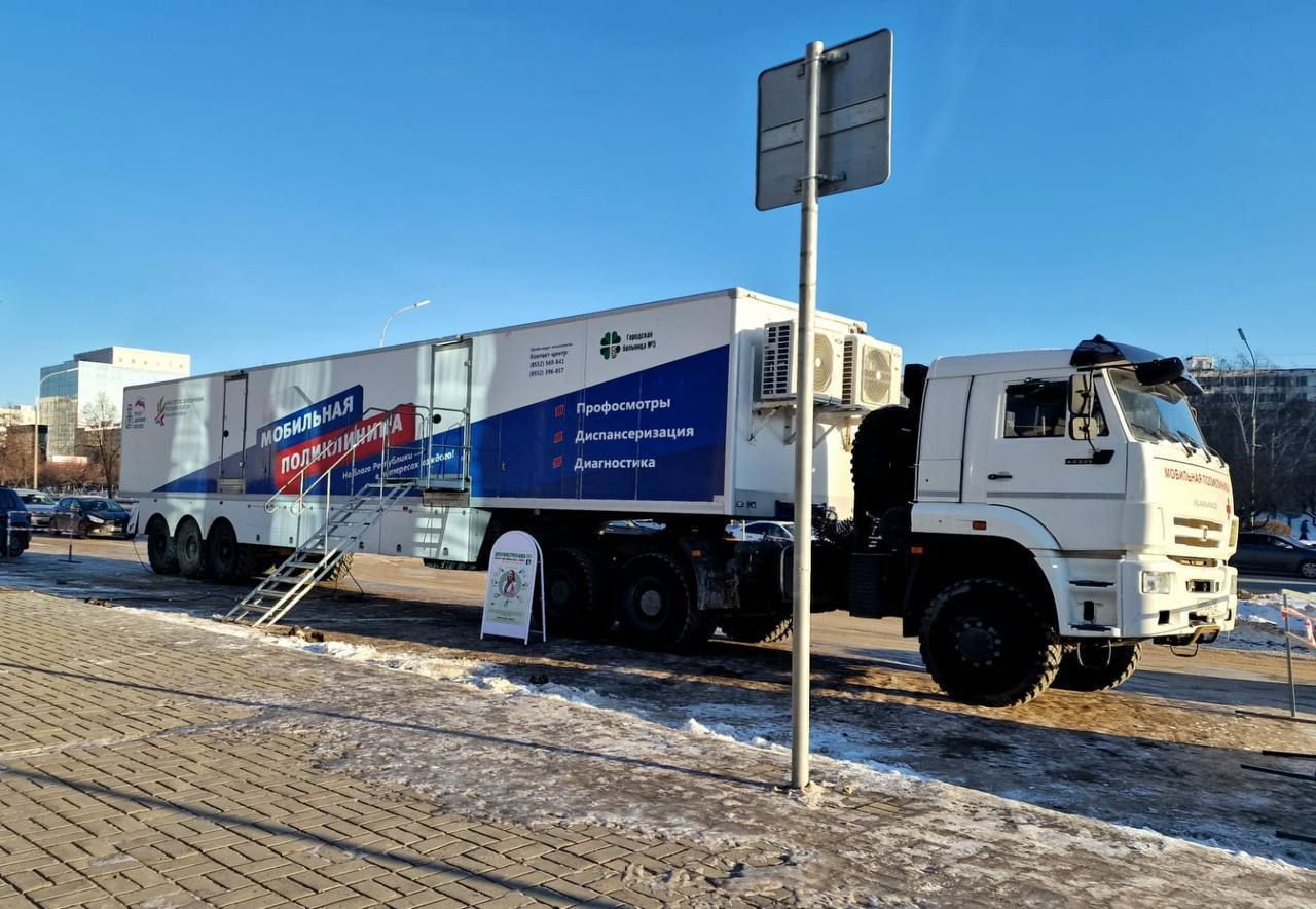 В Челнах можно бесплатно пройти медобследование в мобильной поликлинике