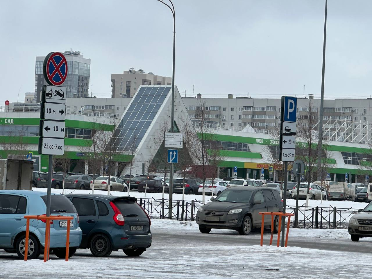 Казанский гипермаркет могут оштрафовать за устаревшую рекламу