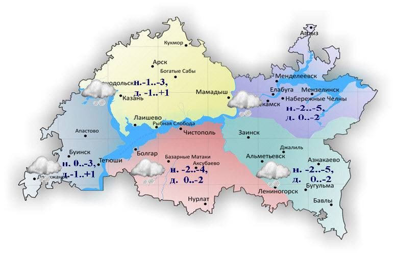 Прогноз погоды в Татарстане на 3 февраля