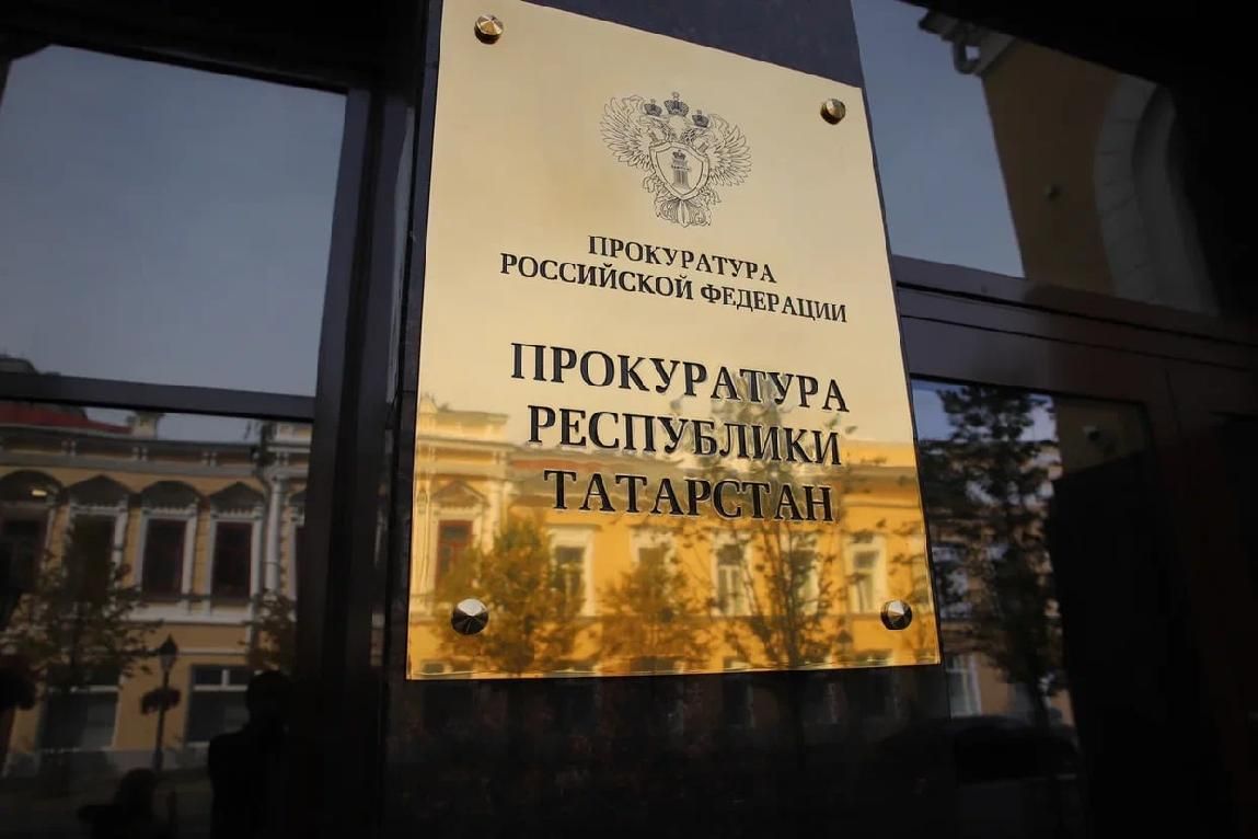 В Татарстане требуют изъять имущество экс-замглавы МВД
