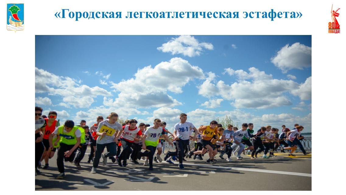 Спортивное лето в Челнах: забеги, велогонки и Сабантуй