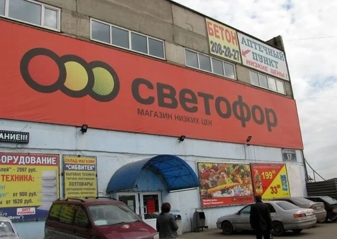 Сальмонелла и антибиотики найдены в продуктах сети «Светофор» в Татарстане