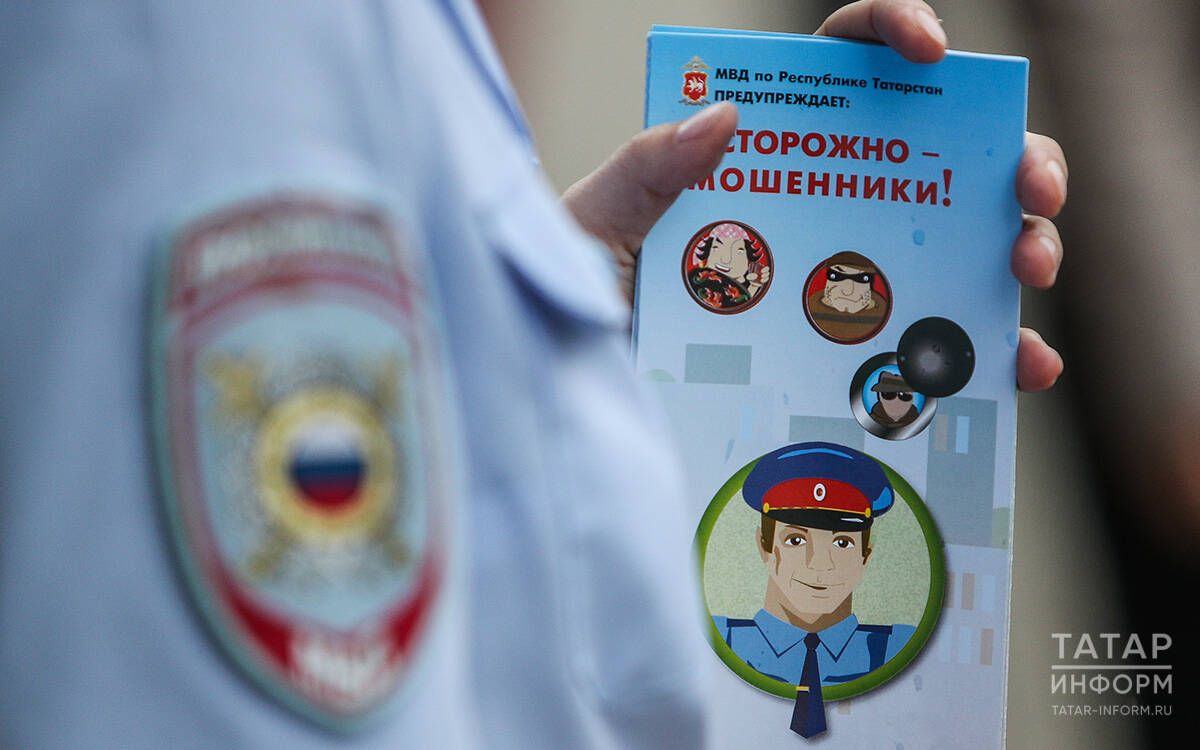 Пенсионерка из Елабуги потеряла более миллиона рублей на фейковых инвестициях