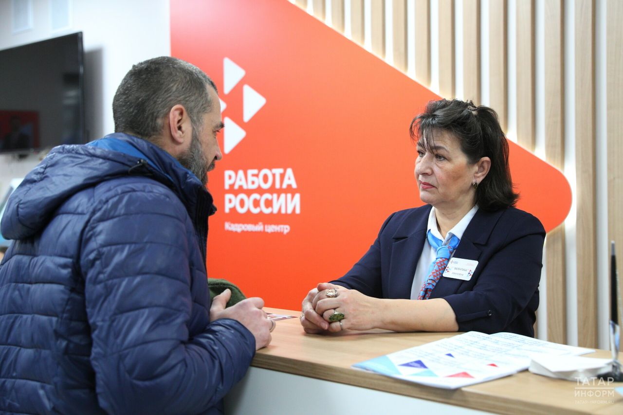 Минтруд РТ: На одного безработного татарстанца приходится 12 вакансий