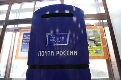 Ремонт «Почты России» может растянуться до 2253 года из-за нехватки средств
