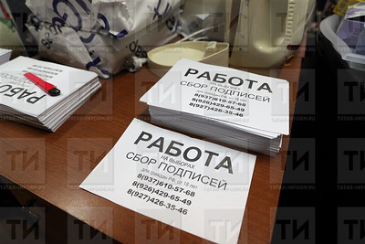 В России утвердили план борьбы с неофициальной работой на 2025–2027 годы