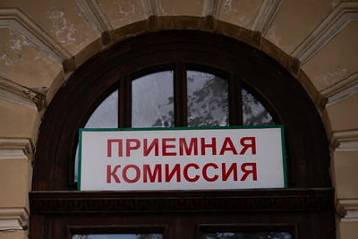 Вузы РФ сокращают платные места до принятия закона — пострадают юрфак и эконом