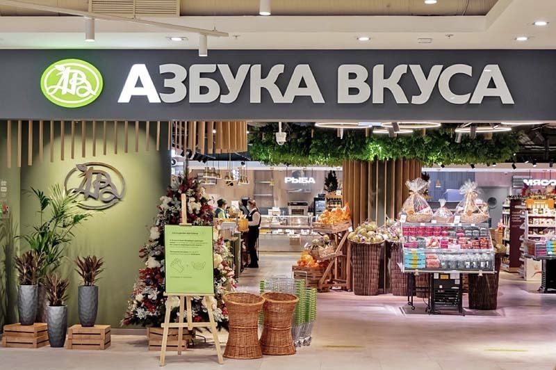 «Магнит» покупает «Азбуку Вкуса» за 35-40 миллиардов рублей