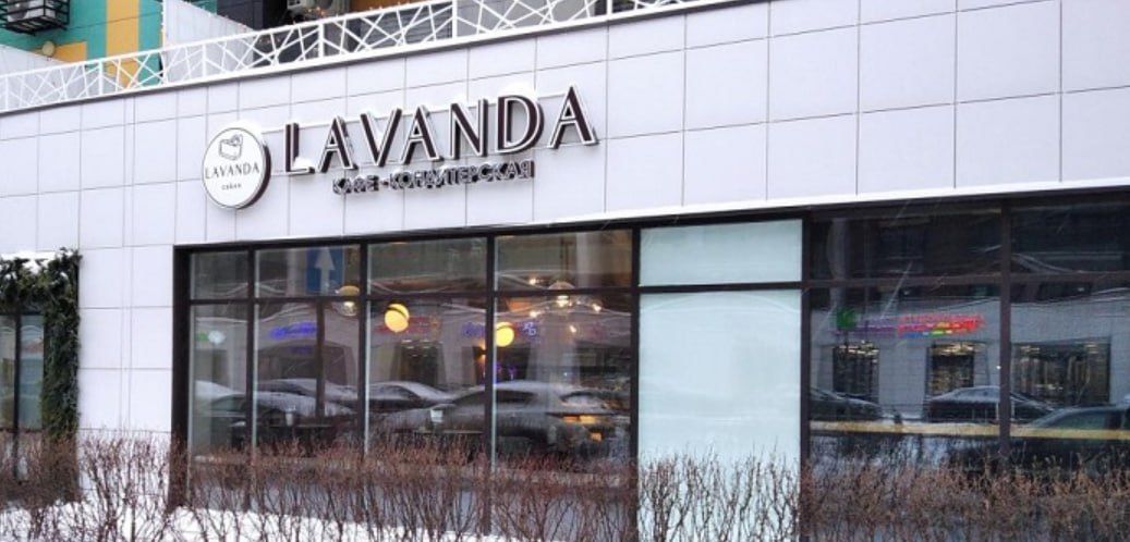 В Казани закрыли кафе «Lavanda cakes» из-за кишечной палочки