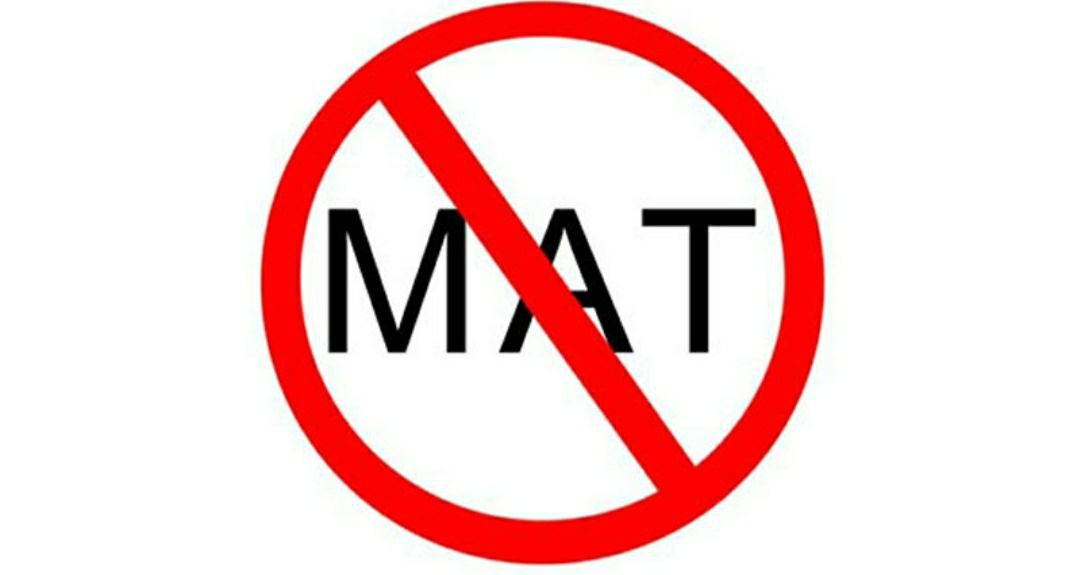 Штрафы за мат могут вырасти в 10 раз