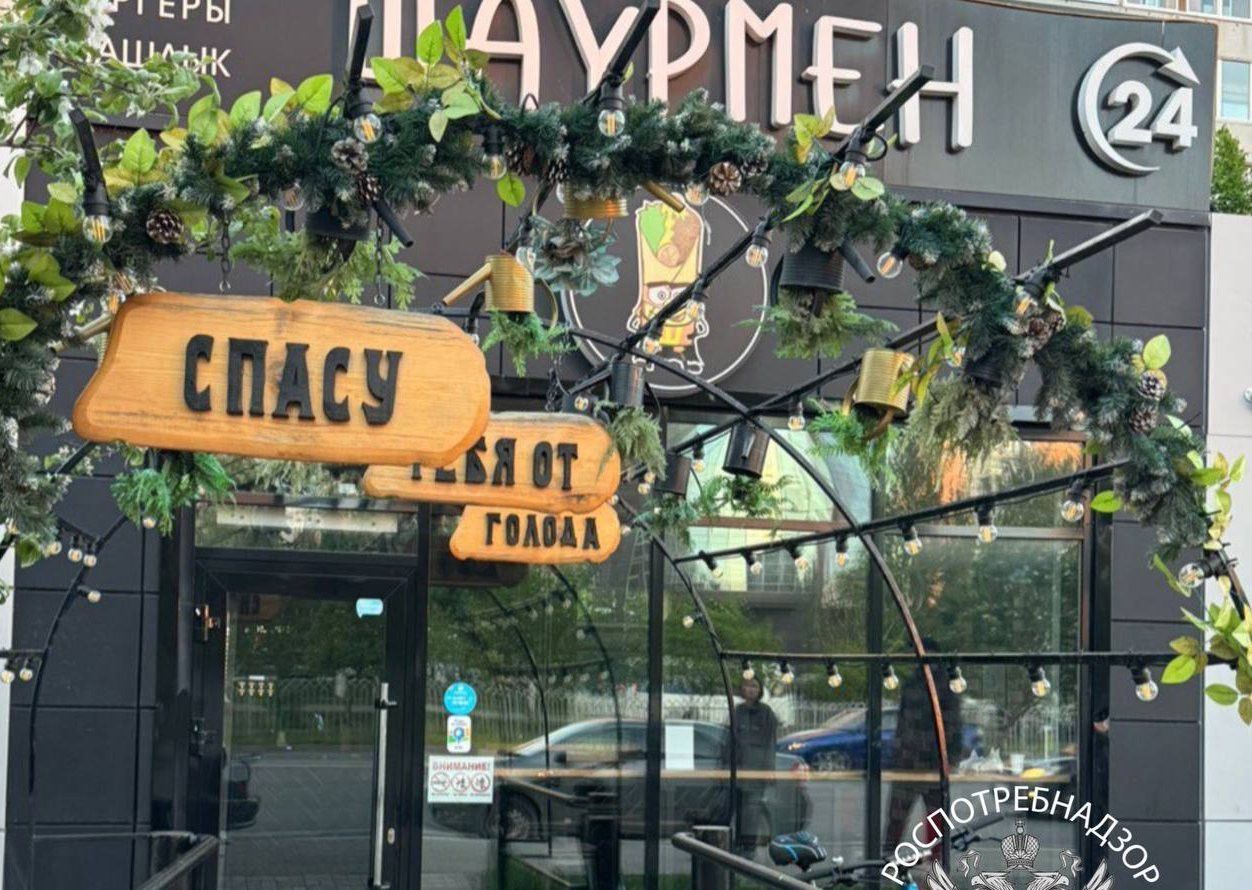 В Челнах закрыли кафе «Шаурмен» из-за массовых нарушений санитарии