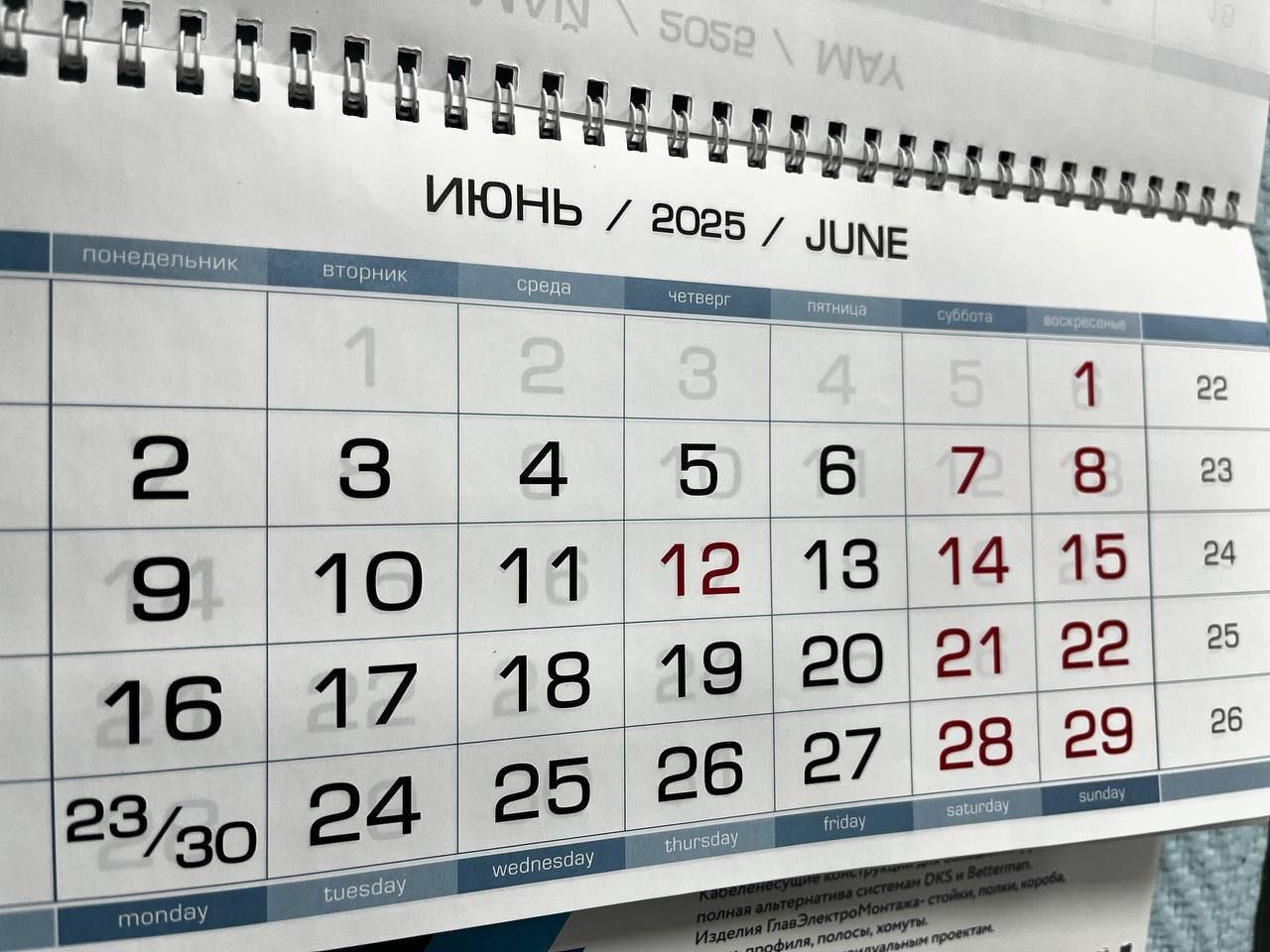 Короткие рабочие недели ждут в июне жителей Татарстана