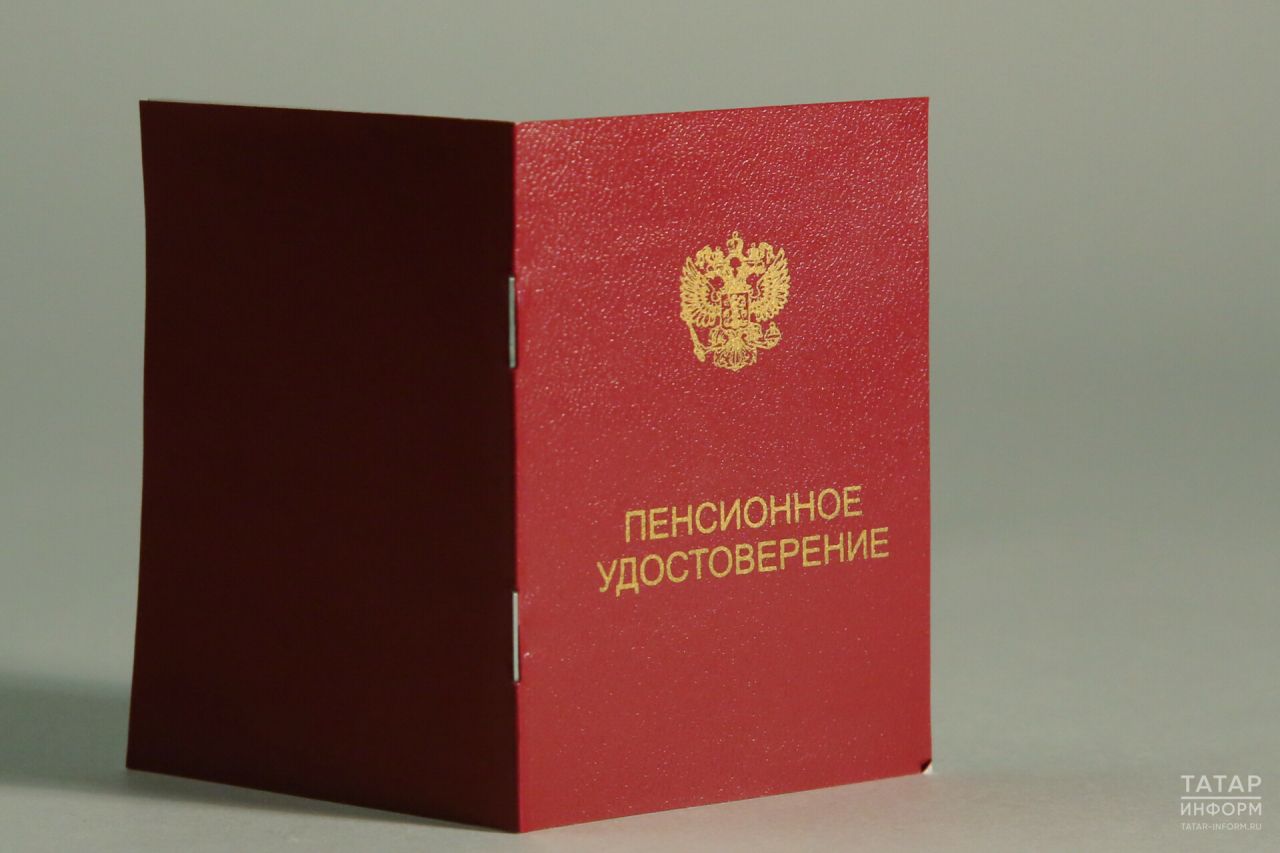 5 причин отказа в пенсии жителям Татарстана: что нужно знать