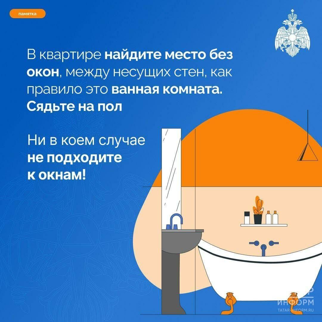 Как вести себя при атаке БПЛА: правила безопасности и советы