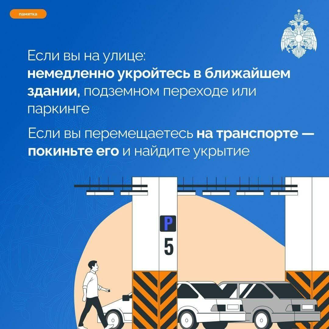 Как вести себя при атаке БПЛА: правила безопасности и советы