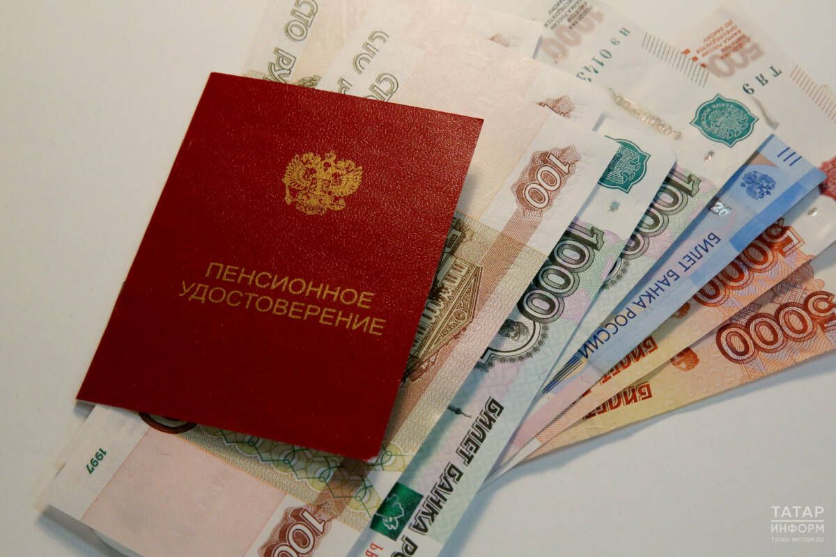 Средняя пенсия в России превысила 23 тысячи рублей