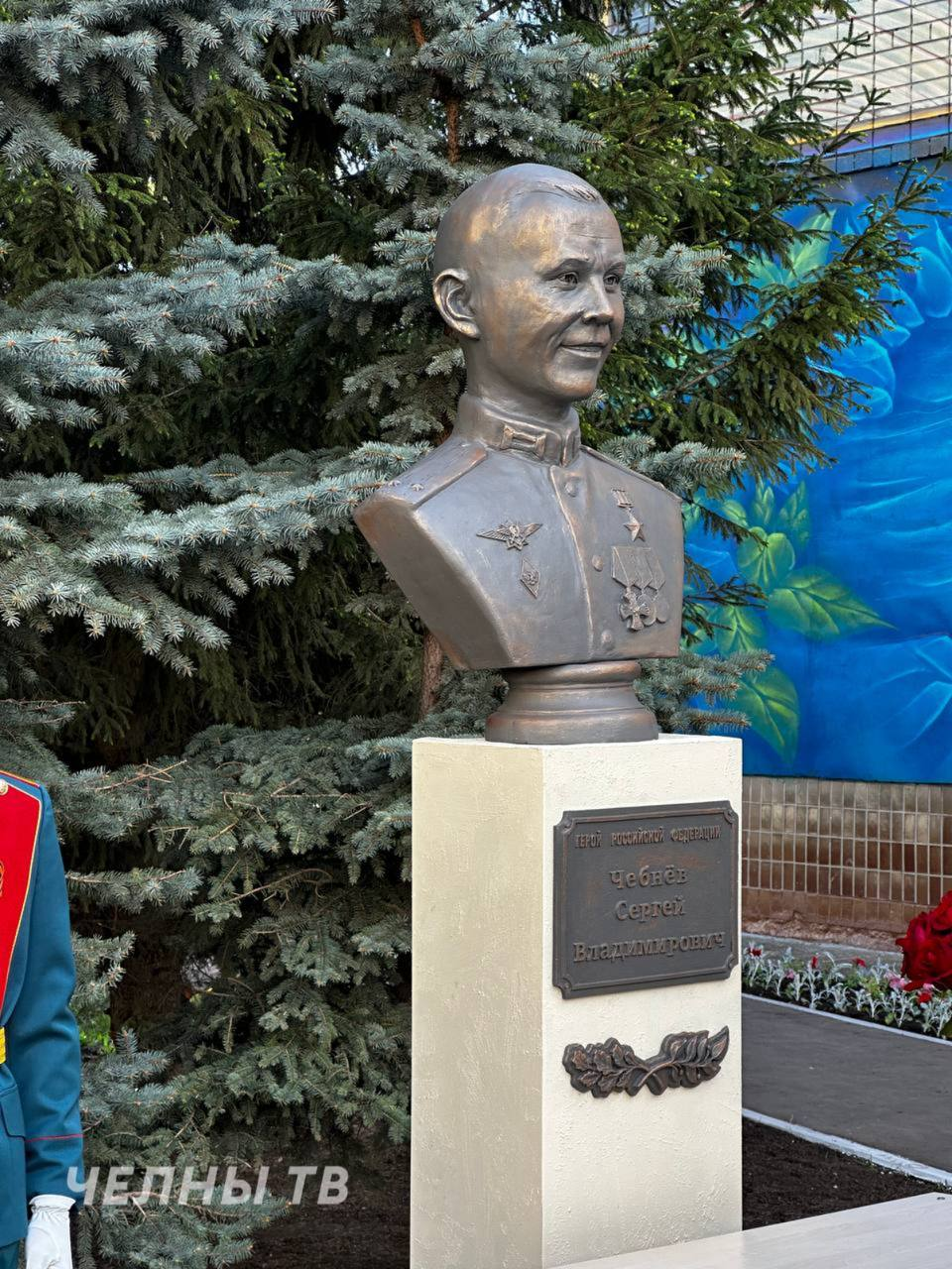В школе №56 открыли бюст Героя России Сергея Чебнева
